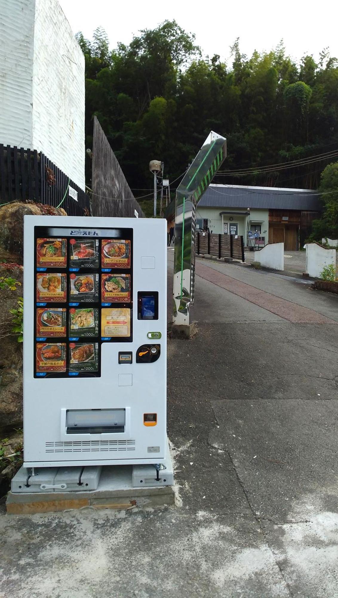 Hotel Rakusai 교토 외부 사진